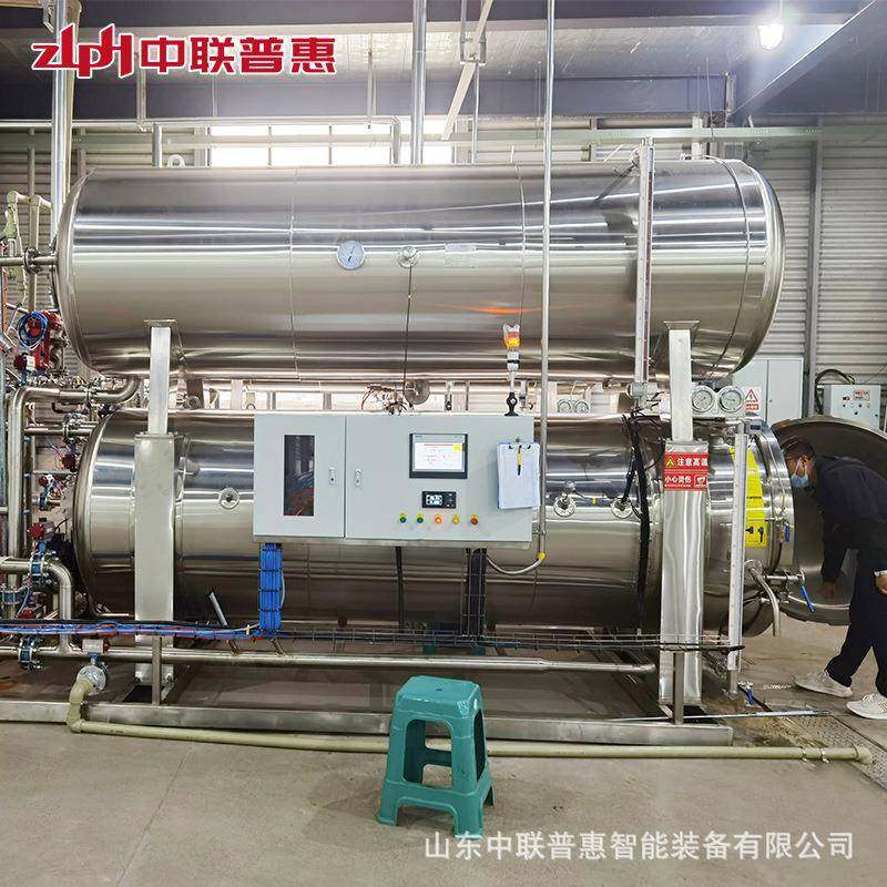 鲜炖燕窝杀菌锅椰奶燕窝粥加工设备高压灭菌锅高温杀菌锅厂家,淘宝优惠券,粉丝福利购,淘宝优惠卷