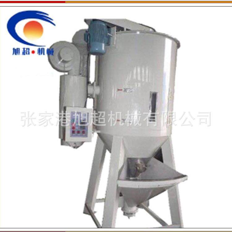 PP塑料颗粒干燥搅拌机ABS塑料再生颗粒立式干燥搅拌机塑料干燥机,淘宝优惠券,粉丝福利购,淘宝优惠卷