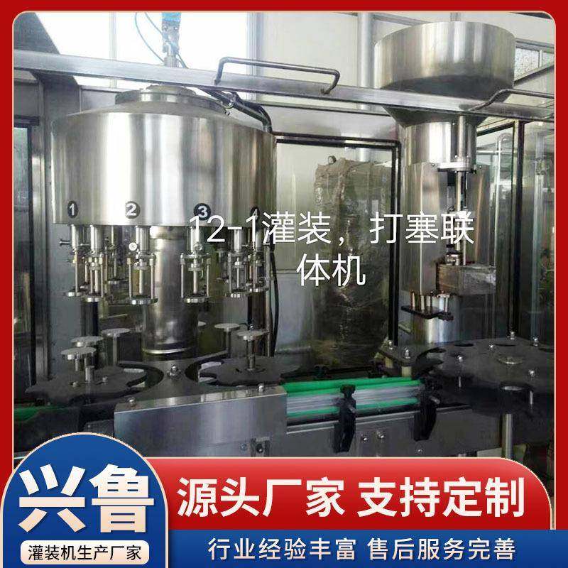 苹果酒液体灌装机饮料梅子酒灌装设备12头樱桃酒全自动灌装机,淘宝优惠券,粉丝福利购,淘宝优惠卷