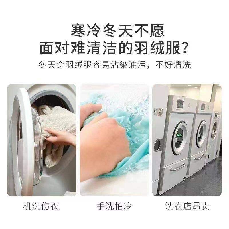 羽绒服清洁专用湿巾免洗神器去油污衣物污渍清洁剂衣服清洗干洗剂,淘宝优惠券,粉丝福利购,淘宝优惠卷