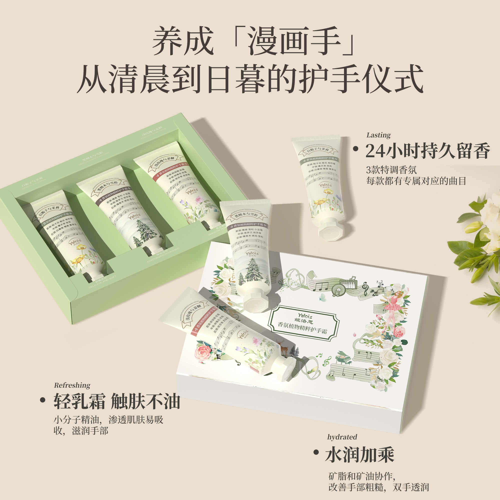 护手霜女便携式小支秋冬滋润保湿补水防干裂礼盒装正品官方旗舰店