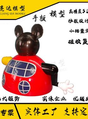 手板模型加工产品抄数设计画图专业批量硅胶复模塑胶模型结构设计