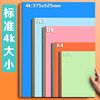 4k cardboard color handmade hard cardboard r kindergarten student painting 4 open a4 black white red large sheet
