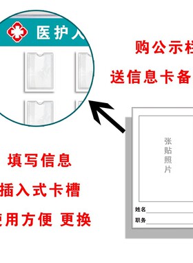 医疗机构依法执业公示栏备案证营业执I照相框诊所卫生监督信息牌