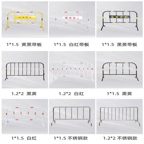 铁马护栏电力防护临时道路施工隔离黑黄I红白栏杆移动交通安全围 - 图2