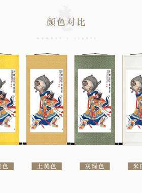 项羽举鼎画像挂图 西楚霸王人物装饰画 丝绸卷轴画挂画 国画包邮