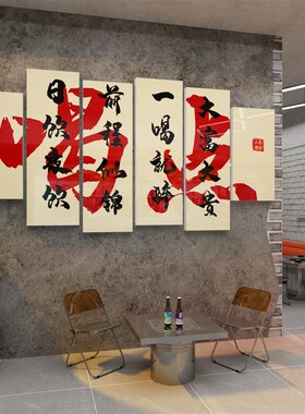 网红市井火锅店墙面装饰贴纸画餐饮小吃馆复古工业风文化背景布置