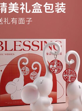 新婚礼物送新人大象摆件客厅吸水招财电视柜装饰摆设乔迁新居新房