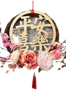 新年春节喜乐福字花环挂饰乔迁之喜新居客厅墙壁门布置用品装饰