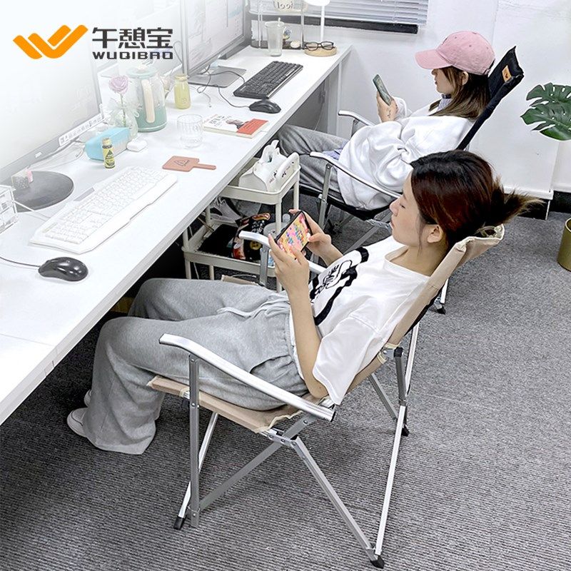 夏天躺椅折叠午休阳台椅便携式海狗椅家用休闲高背椅子露营沙滩凳,淘宝优惠券,粉丝福利购,淘宝优惠卷