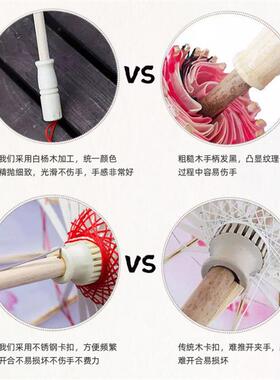户外装饰古典吊顶道具伞中国风餐厅火锅店景区简约室内商场古风伞
