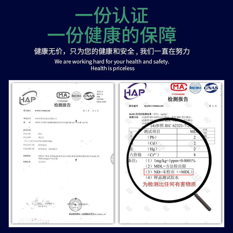 奥信达强力AB胶粘金属铝陶瓷亚克力不锈钢代替焊接万能电焊胶水沾,淘宝优惠券,粉丝福利购,淘宝优惠卷