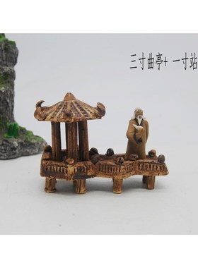 山水盆景配件陶瓷摆件曲亭长亭鱼缸水族装饰家居摆件工艺品热销