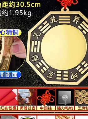 八卦镜凸镜门口化解家用八卦凹镜太极八卦镜纯铜挂门口的凸镜摆件