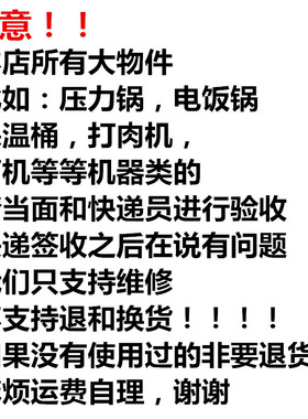 3.8/4.0kw沙县小吃打肉机混沌扁食云吞绞肉设备有无插头铜线铝线