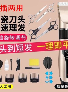 老年人男士推发器手推剪手动家庭电梯子理发器剃发剪头发电推子