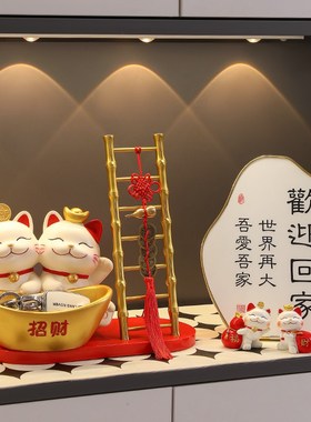 入户玄关钥匙收纳摆件招财猫进门客厅鞋柜装饰品搬家乔迁新居礼物