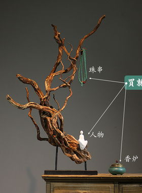 天然实木根艺摆件孤品枯木中式茶室酒店玄关桌面禅意杜鹃根雕装饰