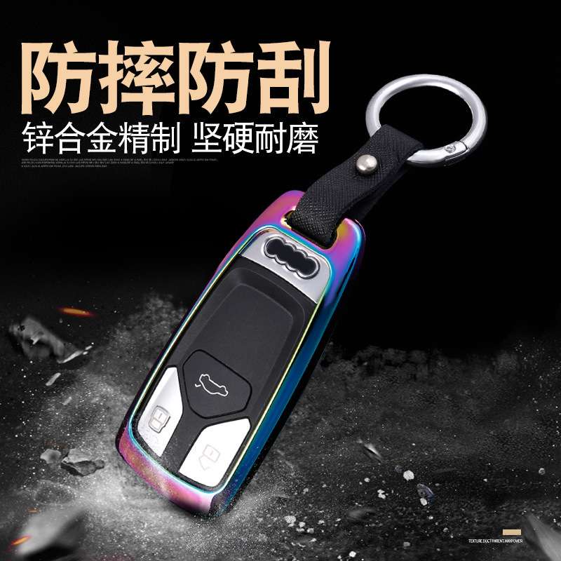 适用于新款奥迪A4L Q5L专用A5车钥匙套S5金属S4 2021款21 2020 20 - 图0