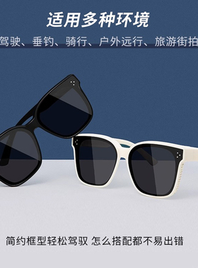 近视墨镜套镜女夏高级感ins白色偏光太阳镜防紫外线防晒眼镜夹片