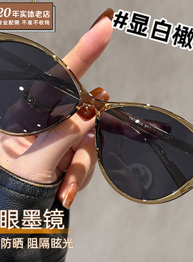 复古潮流猫眼型墨镜女款带度数遮阳防紫外线大框显脸小太阳眼镜