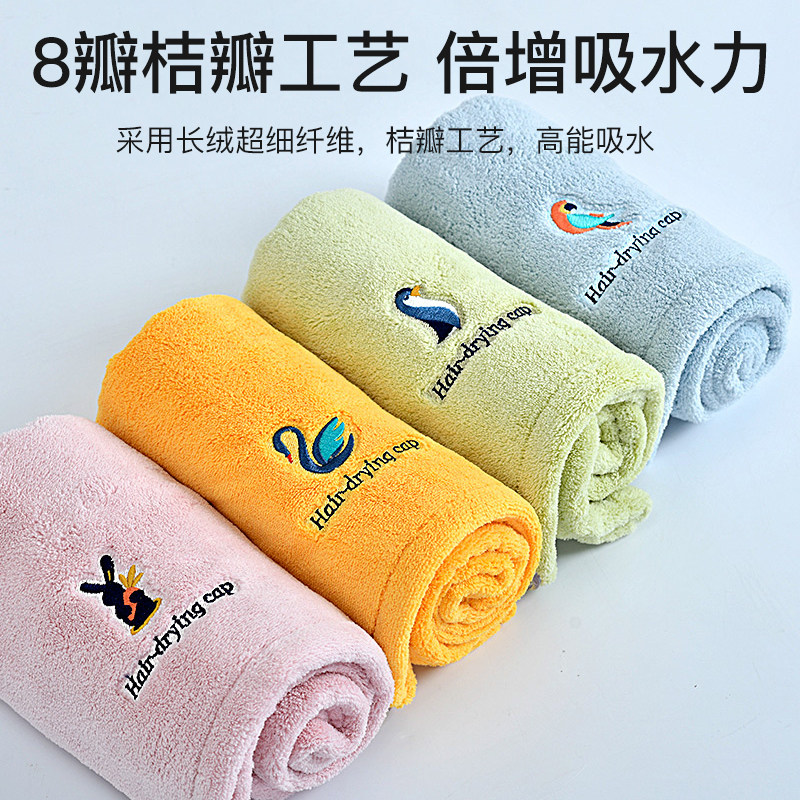 grace/洁丽雅干发帽超强吸水速干发包头巾加厚擦头毛巾/浴帽1条女,淘宝优惠券,粉丝福利购,淘宝优惠卷