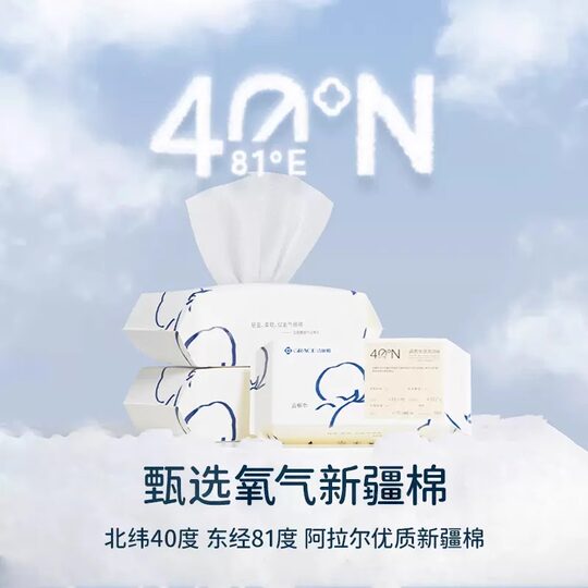 洁丽雅云棉巾全棉一次性洗脸巾加厚纯棉洁面巾女宝宝洗面擦脸巾