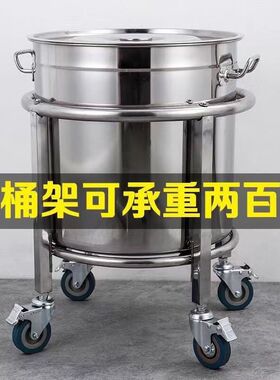 加厚不锈钢汤桶架子汤锅开水桶带滑轮支架食堂餐厅商用保温桶推车