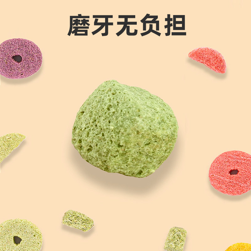 冠之亚仓鼠磨牙零食冻干花枝鼠食物主粮饲料小鼠套餐天然食营养饲,淘宝优惠券,粉丝福利购,淘宝优惠卷