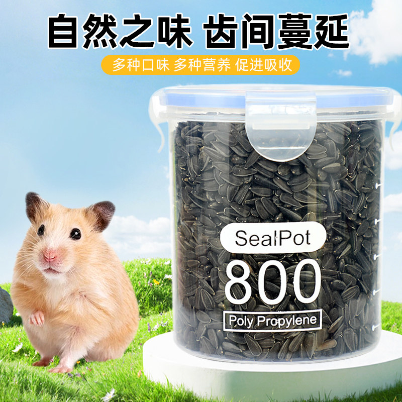 冠之亚仓鼠磨牙零食冻干花枝鼠食物主粮饲料小鼠套餐天然食营养饲,淘宝优惠券,粉丝福利购,淘宝优惠卷