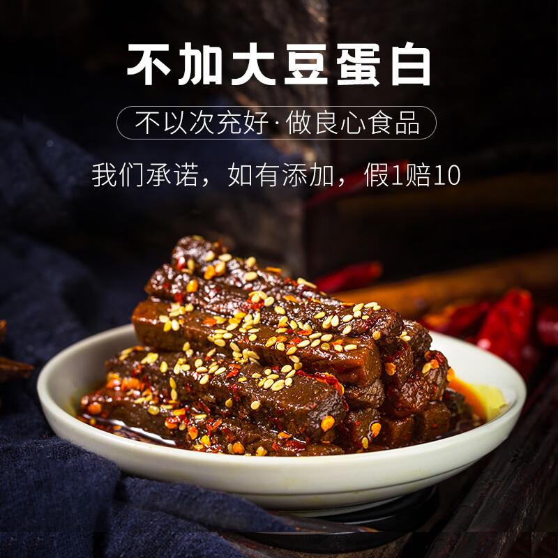 江志忠牛肉85g*5袋四川特产麻辣纯牛肉干休闲解馋五香味儿童零食 - 图1