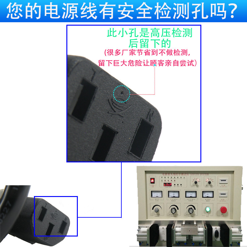 戴尔Dell惠普苹果LG显示器品字尾电脑电源线台式主机三孔通用10A