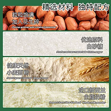 利拉压缩饼干900应急干粮花生味箱装[2元优惠券]-寻折猪