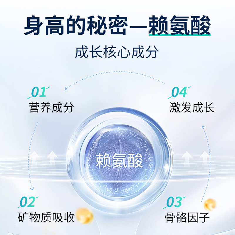 now foods左旋赖氨酸片1000美国进口儿童成长活性安生长素青少年
