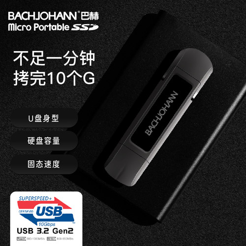 巴赫双接口固态u盘512g/1t/2T大容量手机电脑typec外高速移动硬盘 - 图0