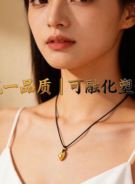 矿金许愿吊坠【假一赔十丨支持火烧丨里外金色丨可火炼塑形融化】