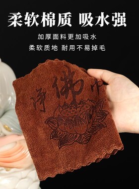 黑檀木佛尘扫清理工具家用观音净佛巾套装软毛刷打扫供桌除尘用品