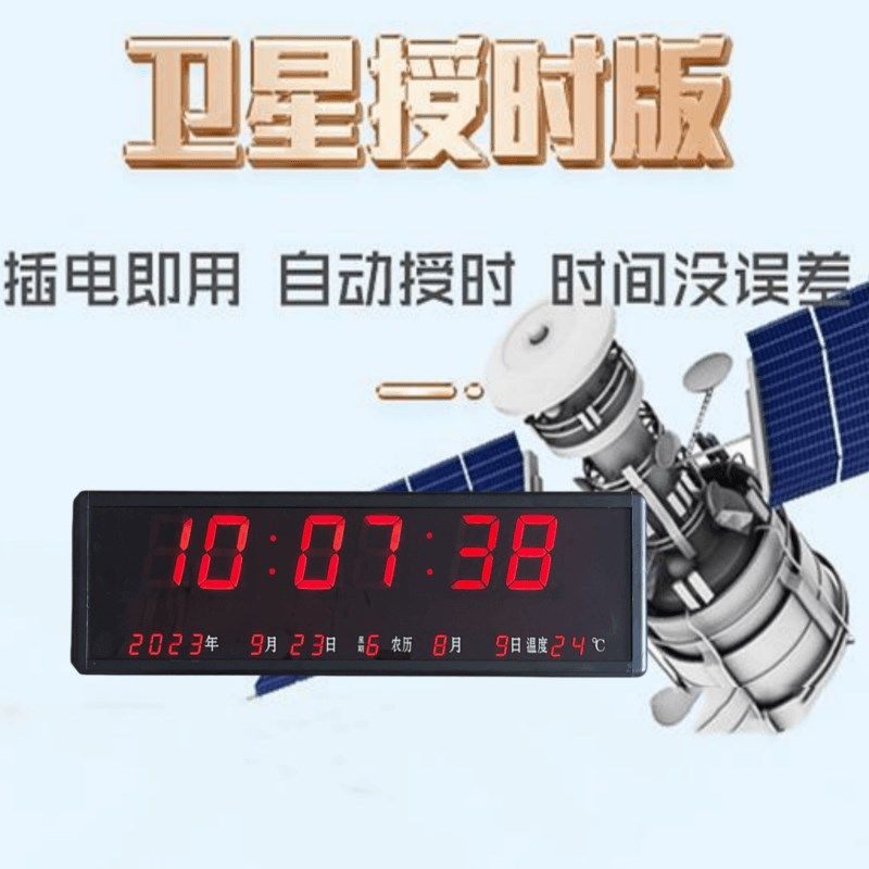 新款电子数码信息历办公桌插电数字时钟表家用静音走时数码电子钟 - 图1