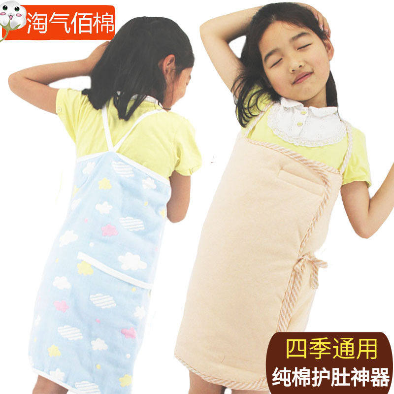 婴儿睡袋腹围防踢被中大童小孩护肚子纯棉纱布春夏季薄棉宝宝睡兜,淘宝优惠券,粉丝福利购,淘宝优惠卷