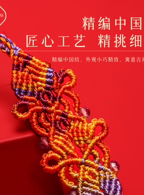 【新品】有球必应绣球中国结挂件