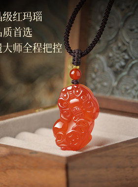 正品天然红玛瑙招财转运貔貅吊坠
