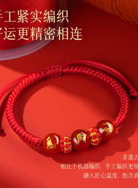三合生肖红绳手链本命年男女首饰