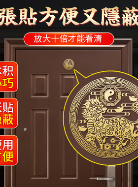 速发金麟摆件手机贴车贴门对门用创意卧麒对大门挂件祥瑞室属门贴