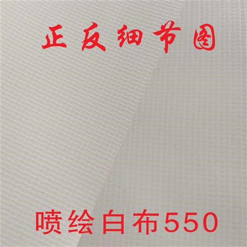 速发户外广布喷绘灯箱黑白告工装地修围档舞台窗帘婚庆铺吊顶防水,淘宝优惠券,粉丝福利购,淘宝优惠卷