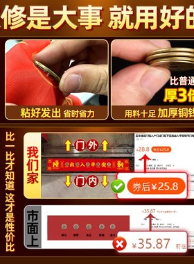 速发五压钱门槛入户门过门石下压的出硬平安入币门槛石铜钱装修专