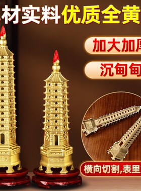 速发文层塔纯铜1层的昌摆件九层七层书房课桌书桌办公摆件搭