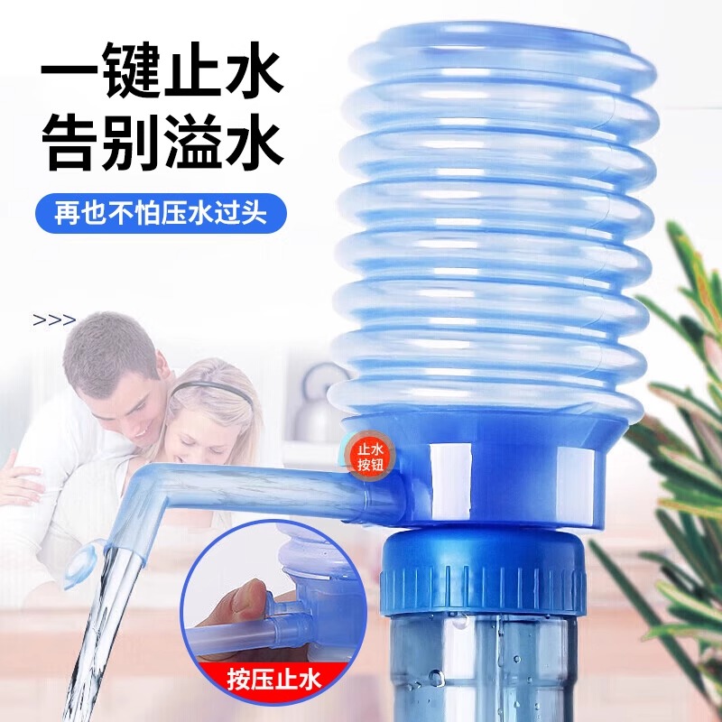 压水器桶装水手压式矿泉水手动按压器家用饮水机桶装水自动抽水器 - 图0