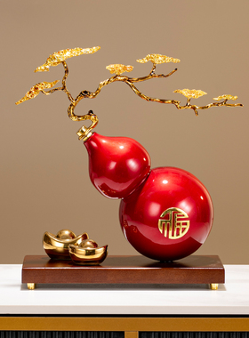 新中式葫芦摆件高级感客厅招财