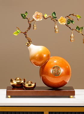 新中式五福临门陶瓷葫芦招财摆件