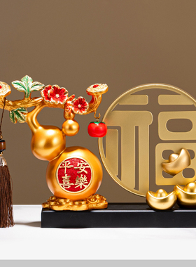 平安喜乐葫芦中国风红色福字摆件